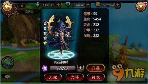 撸撸联盟时空召唤师怎么玩 玩法技巧详解