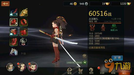 剑侠世界手游阅历值封顶是多少？版本何时升级