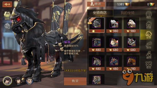 剑侠世界手游七巧玲珑匣要不要买？开箱子的套路