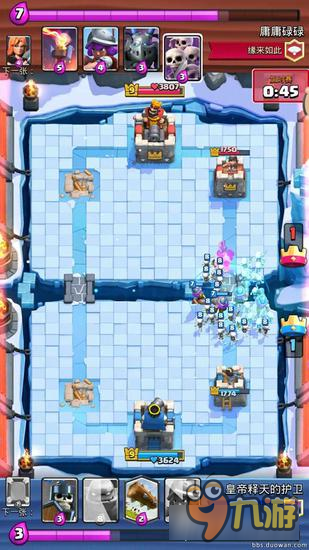 克隆人的进攻 皇室战争抓住机会一波带走！