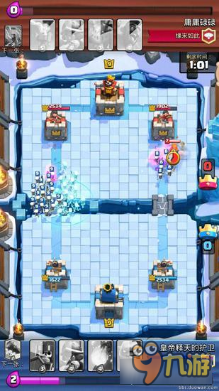 克隆人的进攻 皇室战争抓住机会一波带走！