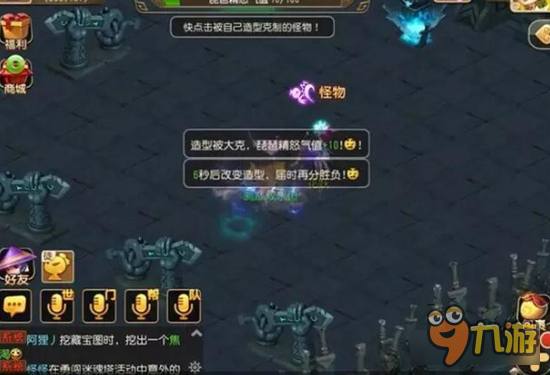 梦幻西游手游地狱轩辕丘之祸 通关心得