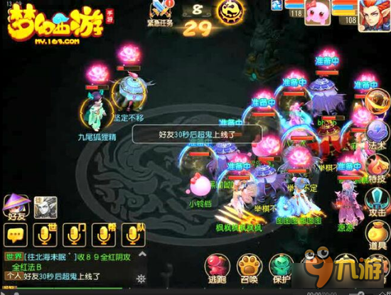 梦幻西游手游地狱轩辕丘之祸 通关心得