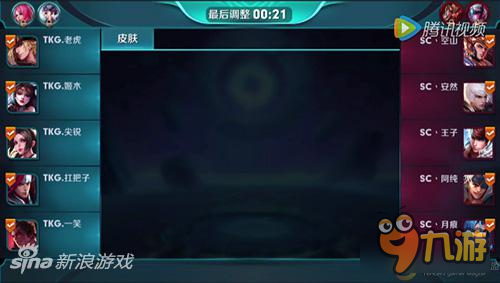 王者荣耀嬴政三杀carry全场 SC2:0TKG战报