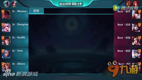 JC再次劣势翻盘 王者荣耀JC2:0Best战报