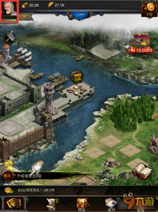 列王的纷争取消游戏提醒解析 没有那个月月轻松