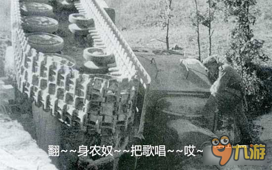 坦克连：《为啥那么囧》第十一期 令人瞎想的造型