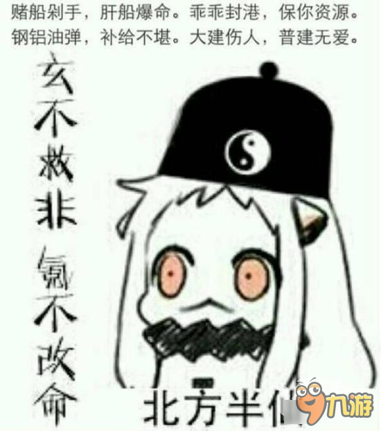 坦克连：编辑部的故事第13期 编辑部的非酋和欧皇