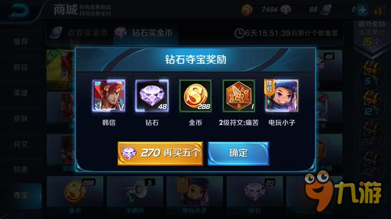 坦克连：编辑部的故事第13期 编辑部的非酋和欧皇