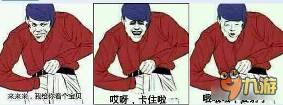 坦克连：编辑部的故事第13期 编辑部的非酋和欧皇