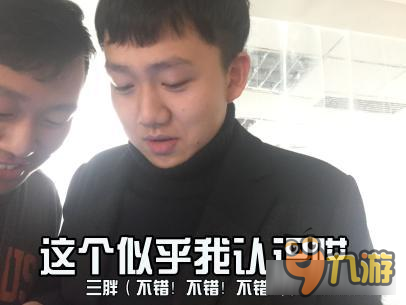 坦克连：编辑部的故事第13期 编辑部的非酋和欧皇