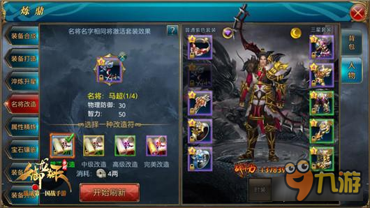 神弓名将属性选择 御龙在天弓箭职业套装推荐