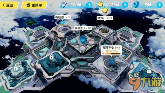 崩坏3家园升级顺序详细解析 中期必备指南