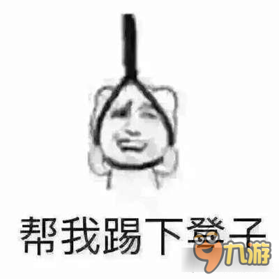 梦幻西游手游骗子再出新花样 从虚拟转向现实