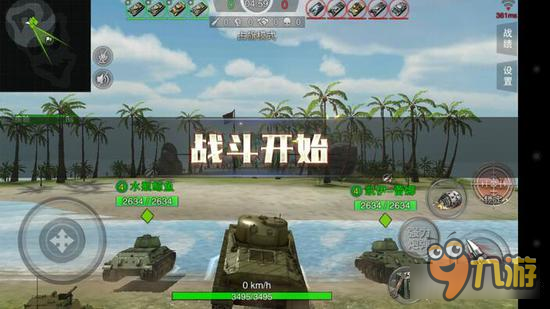 3D坦克争霸2玩转战场各模式 随机选配地图及模式