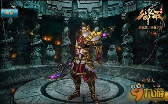 神弓连招使用技巧 御龙在天手游神弓PK心得