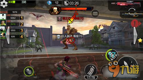 8人副本来袭 《全民突击》巨人来袭通关技巧