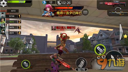 8人副本来袭 《全民突击》巨人来袭通关技巧