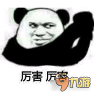 坦克连:污言以怼第十五期 老师能再深入一点吗?