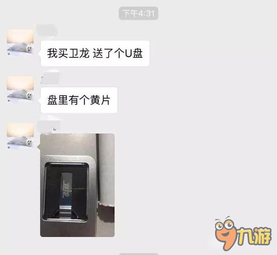 坦克连:污言以怼第十五期 老师能再深入一点吗?