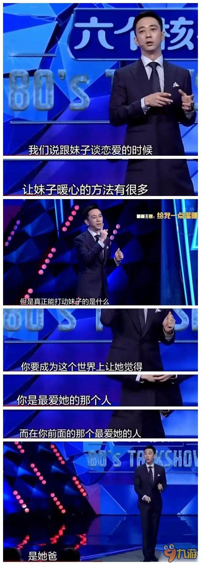 坦克连:污言以怼第十五期 老师能再深入一点吗?