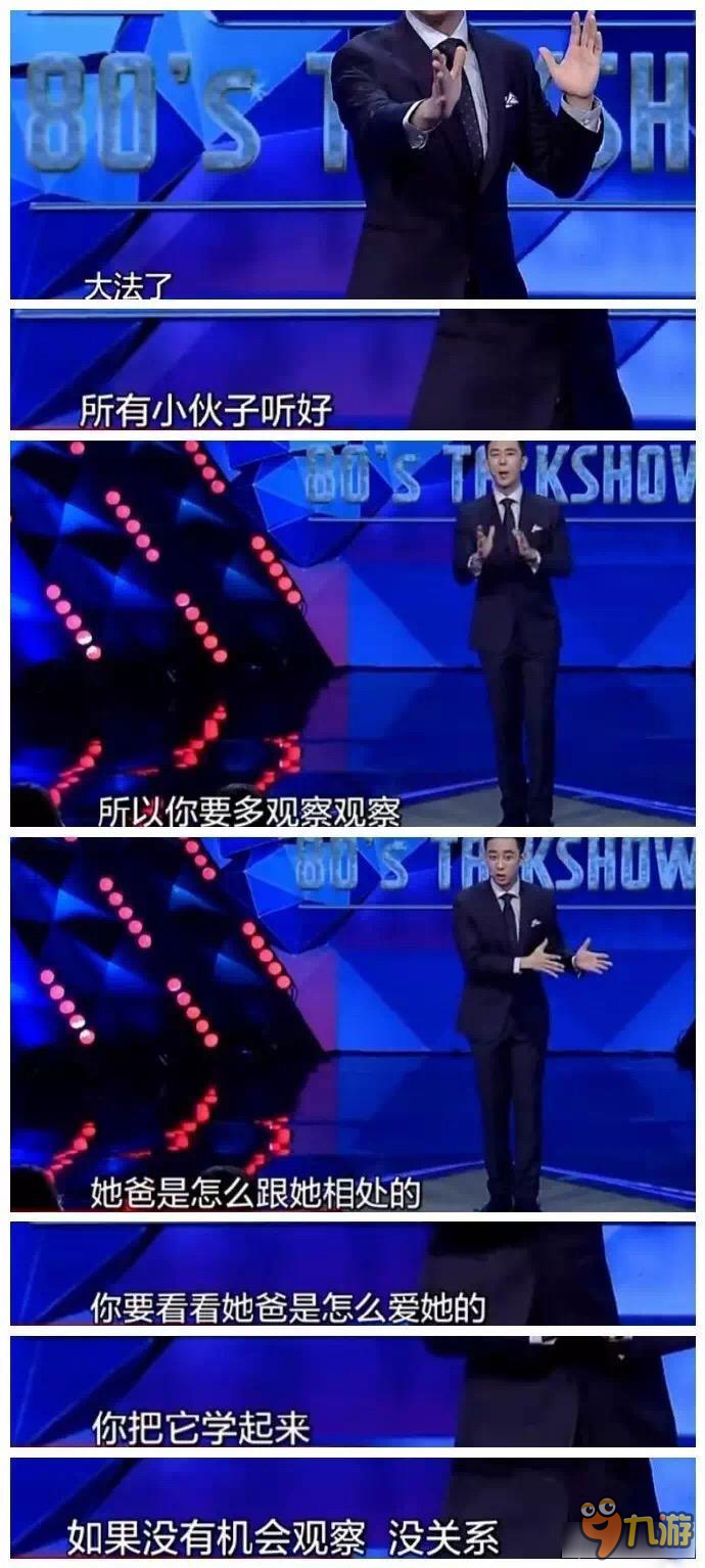 坦克连:污言以怼第十五期 老师能再深入一点吗?