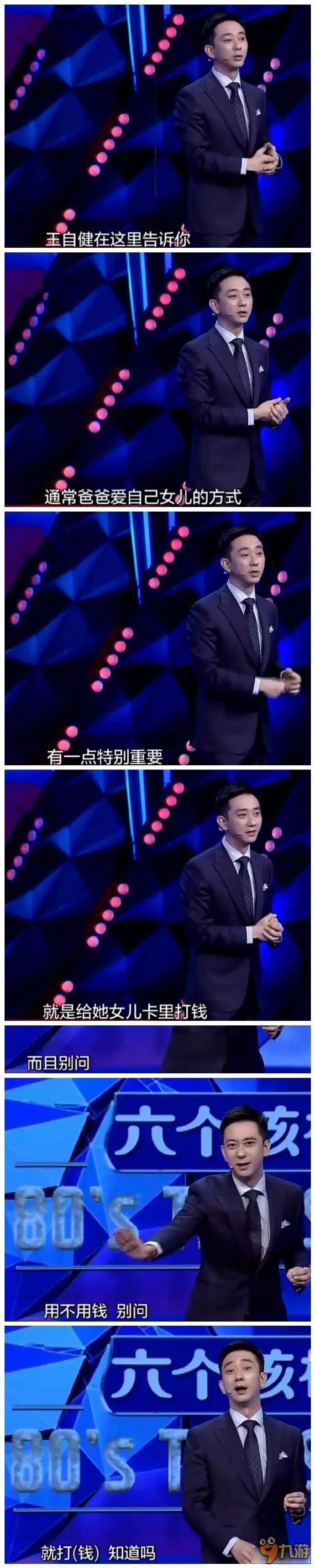 坦克连:污言以怼第十五期 老师能再深入一点吗?