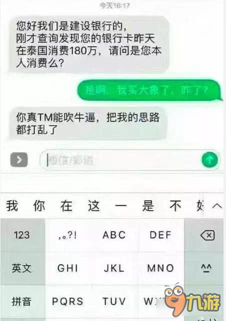 坦克连:污言以怼第十五期 老师能再深入一点吗?