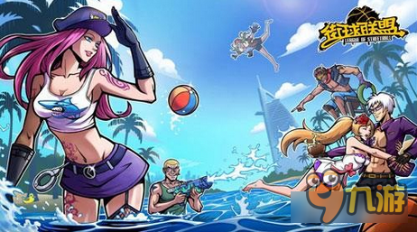 街球联盟荣誉之杯怎么得 荣誉之杯获取途径