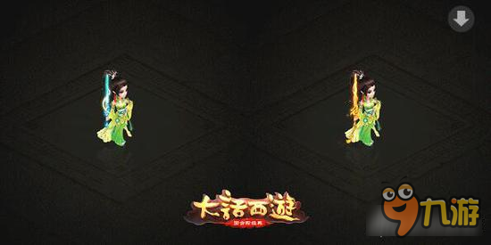 大话西游手游红拂女和龙战将的武器发光和施法