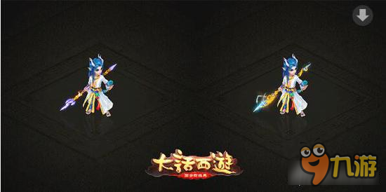 大话西游手游红拂女和龙战将的武器发光和施法