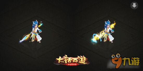 大话西游手游红拂女和龙战将的武器发光和施法