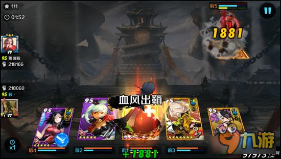 战斗吧剑灵门派对抗战阵容教学之减压！