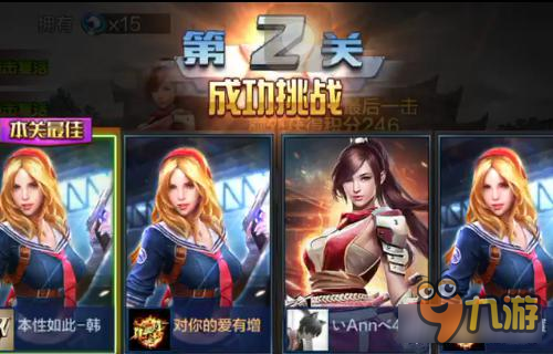 难度爆表 全民突击孤岛激战第二关通关技巧