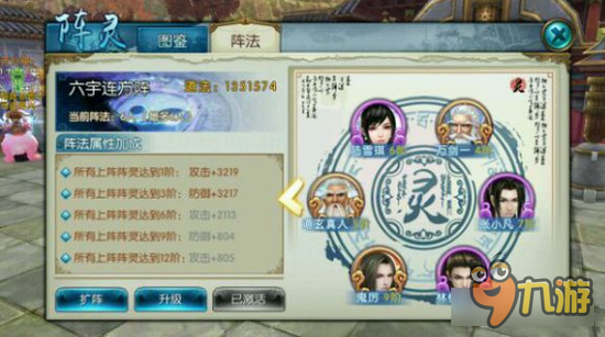 诛仙手游青云怎么玩 全方位讲解青云升级PK套路