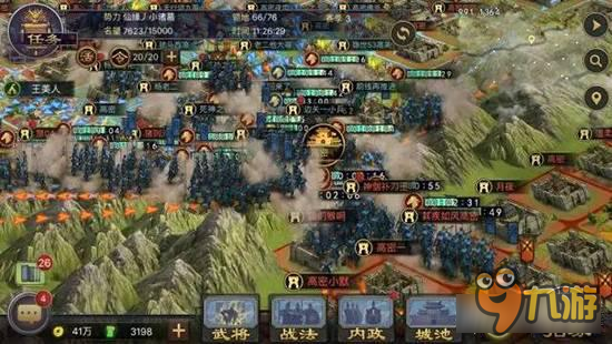 率土之滨同盟管理心得 教你何如管理自家国土