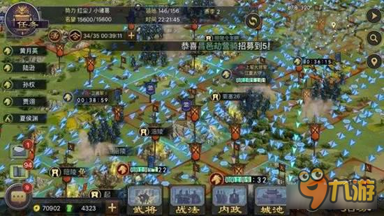 率土之滨同盟管理心得 教你何如管理自家国土