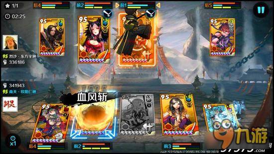 剑出如龙 战斗吧剑灵超强输出剑士柳天登场