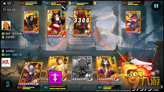 剑出如龙 战斗吧剑灵超强输出剑士柳天登场