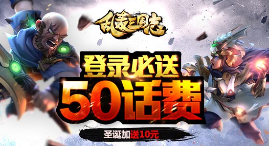 三国志3群雄起源