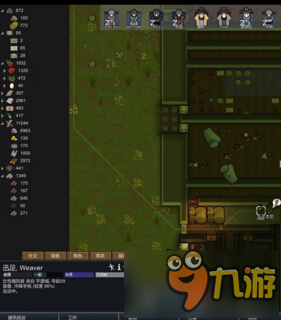 RimWorld环世界a16毒粉尘灾害应对方法