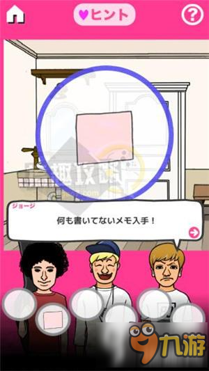 女生宿舍逃脱大作战第4关攻略