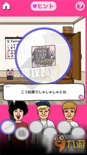 女生宿舍逃脱大作战第4关攻略