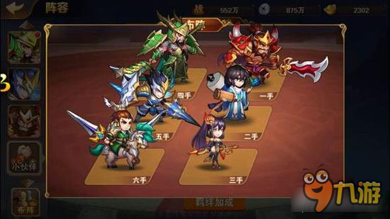 放开那三国2蜀国极限输出阵容推荐