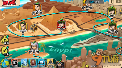 街球联盟手游钻石获取方法及使用心得分享