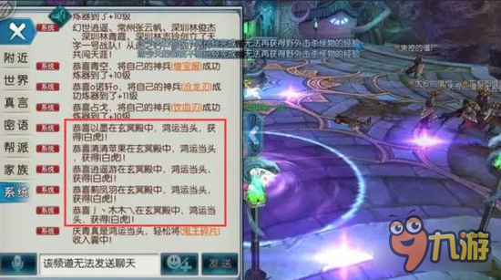 诛仙手游白虎阵灵 一队一人一个整卡就不用纠结啦