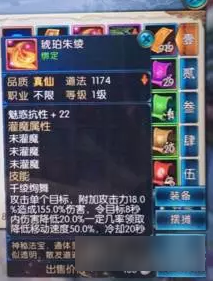 诛仙手游跨服PK战的一些探讨 技能天书法宝宠物