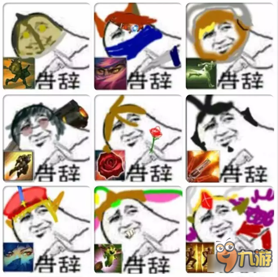 虚荣Vainglory维密大秀 各路英雄齐参赛