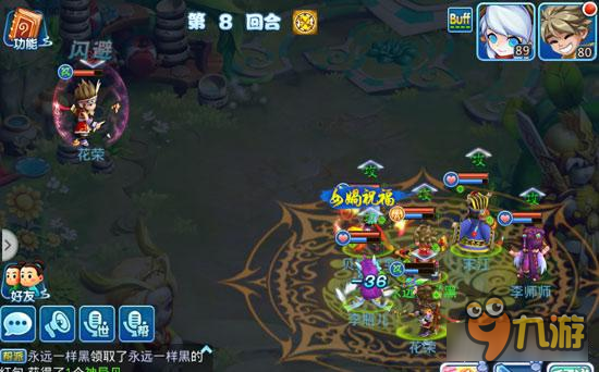 水浒Q传手游历练副本怎么过 第三章第四关详解