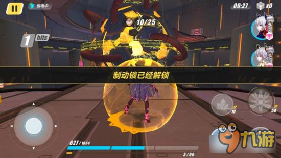 崩坏3冬之公主融雪怎么打 快速通关技巧